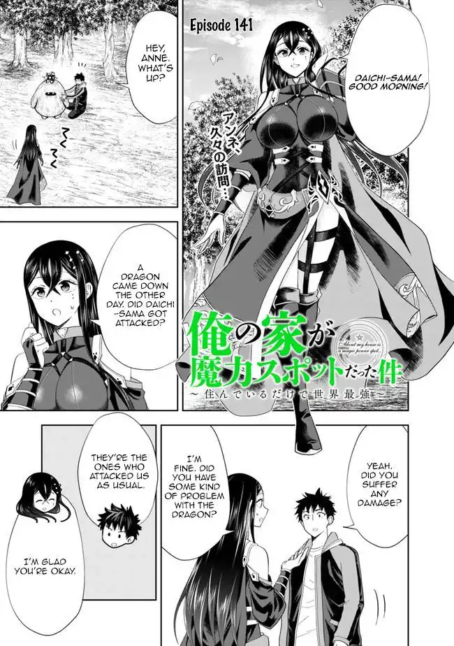 Ore no Ie ga Maryoku Spot datta Ken – Sundeiru dake de Sekai Saikyou Chapter 141 2